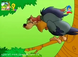 hasani va gorge naghola حسنی و گرگ ناقلا، شعر کودکانه، قصه کودکانه